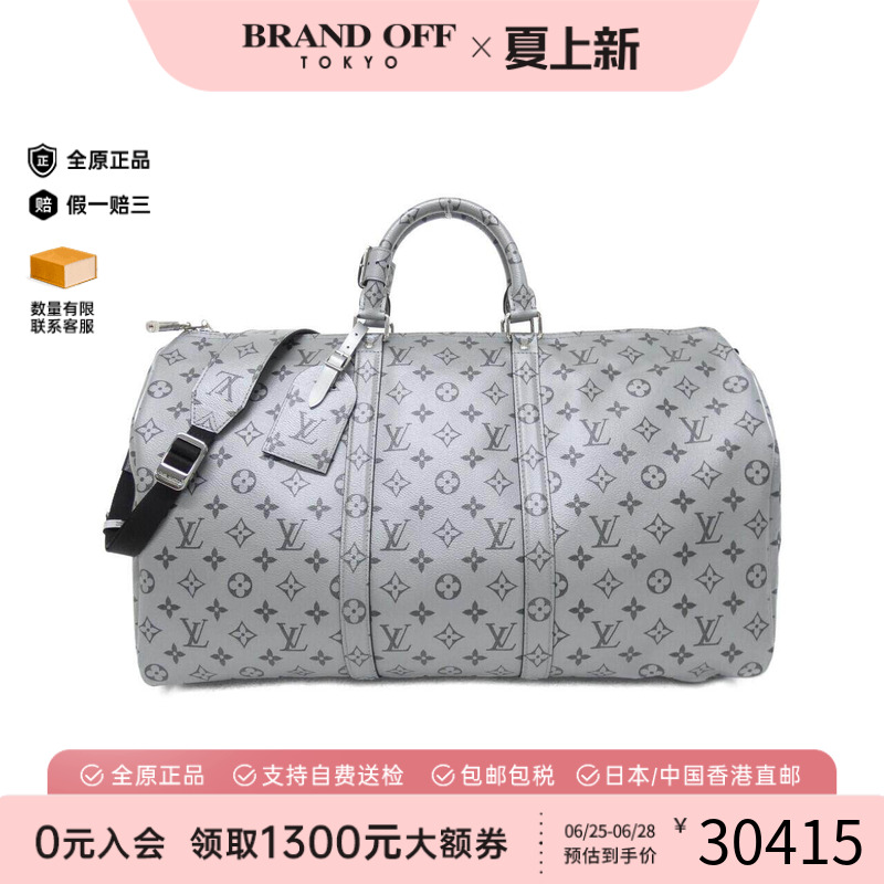 中古LV路易威登通用手提斜挎包
