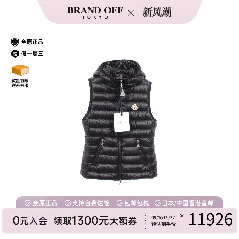 中古Moncler盟可睐外套