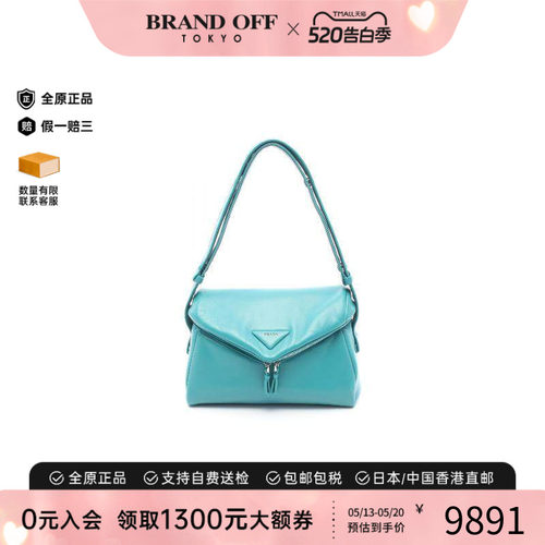 中古Prada普拉达斜挎包