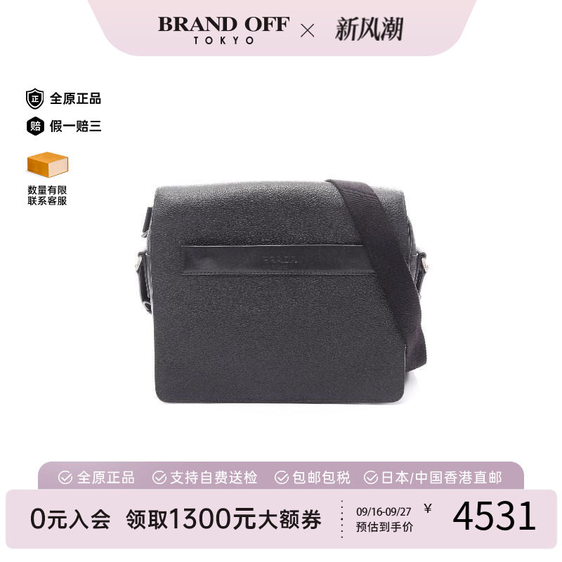 中古Prada普拉达斜挎包メンズ
