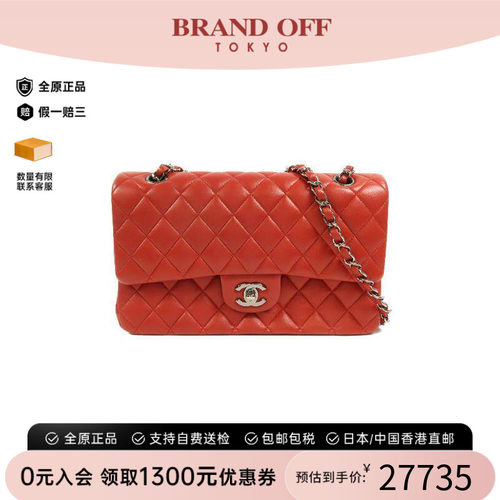 中古Chanel香奈儿单肩包