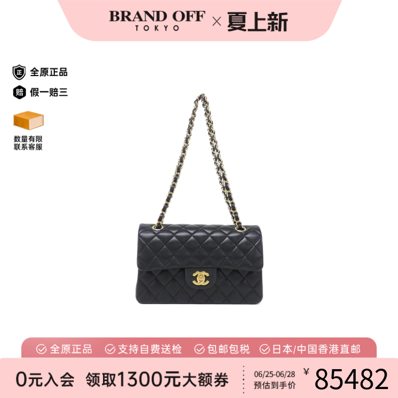 中古CHANEL香奈儿CF双C单肩女包