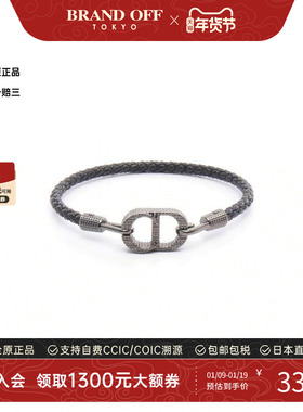 中古Dior迪奥手链メンズ牛皮