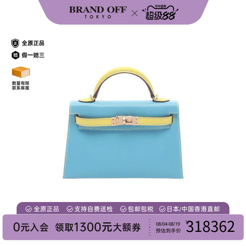 中古Hermes爱马仕手提包