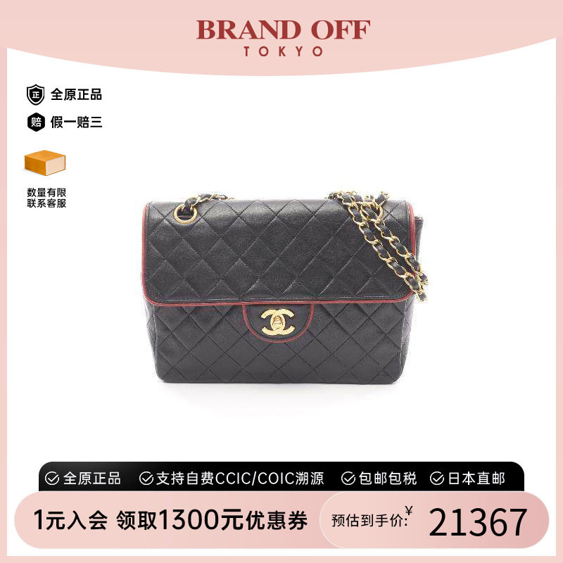 中古Chanel香奈儿女包A级95新Shoulder bag肩包羊皮单肩包黑色