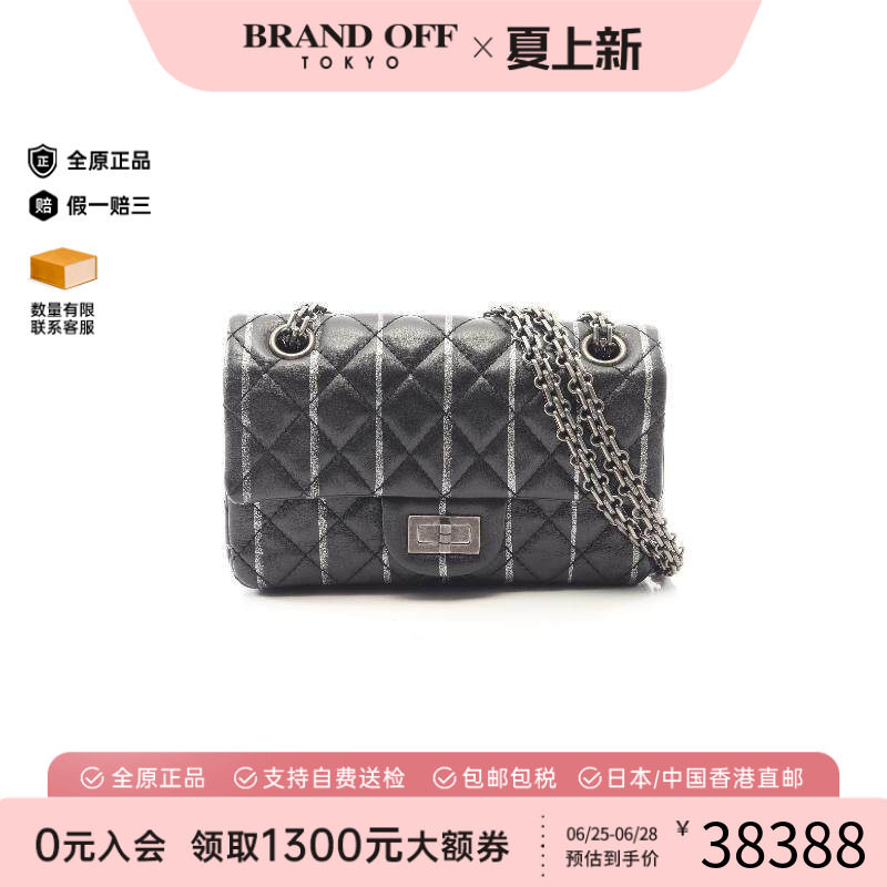 中古Chanel香奈儿单肩包