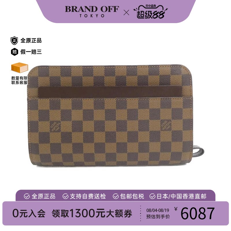 中古LV路易威登棋盘格手拿包