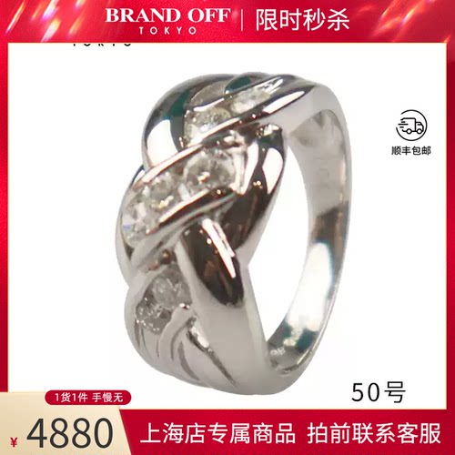 -白金钻石戒指PT85050号