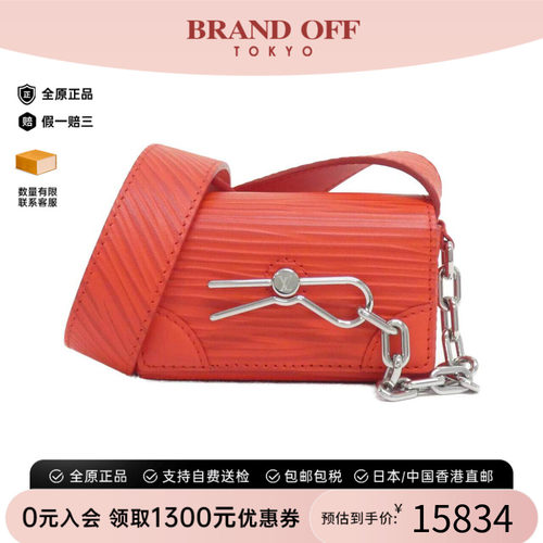 中古LV路易威登女包斜挎包