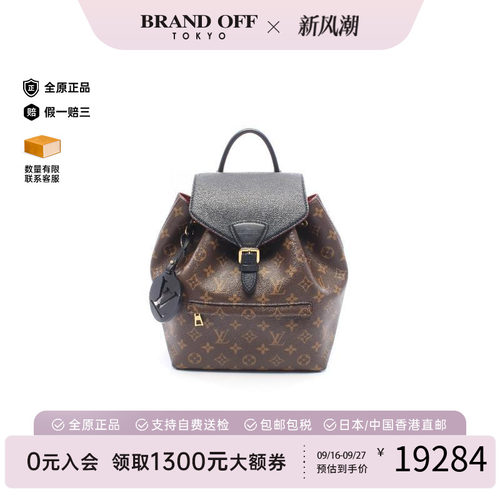 中古LV路易威登双肩包レディース