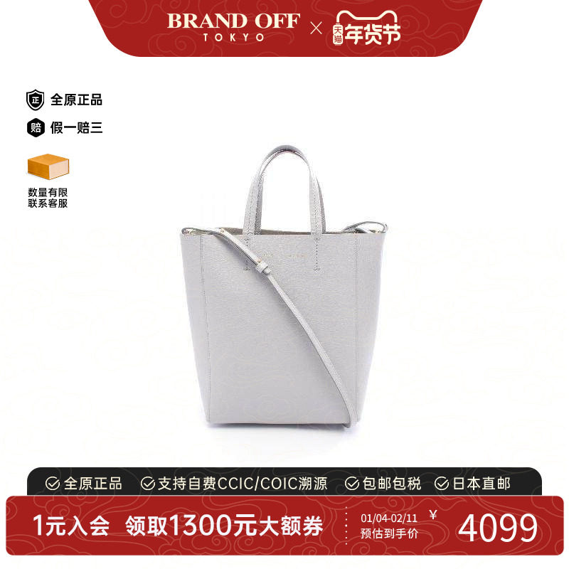 中古Celine赛琳女包B级9新Vertical Hippo牛皮斜挎包灰色,箱包皮具/热销女包/男包,通用款女包,淘宝优惠券,粉丝福利购,淘宝优惠卷