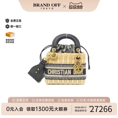 中古二奢DIOR迪奥女包A级95新