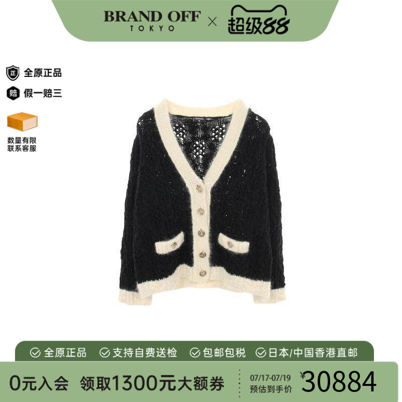 中古Chanel香奈儿上衣レディース