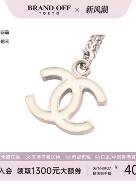 中古Chanel香奈儿项链レディース