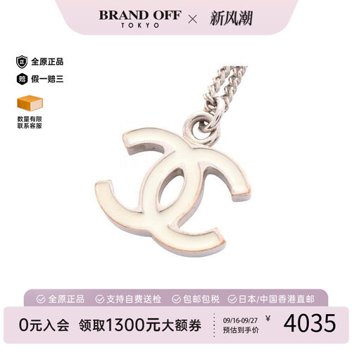 中古Chanel香奈儿项链レディース
