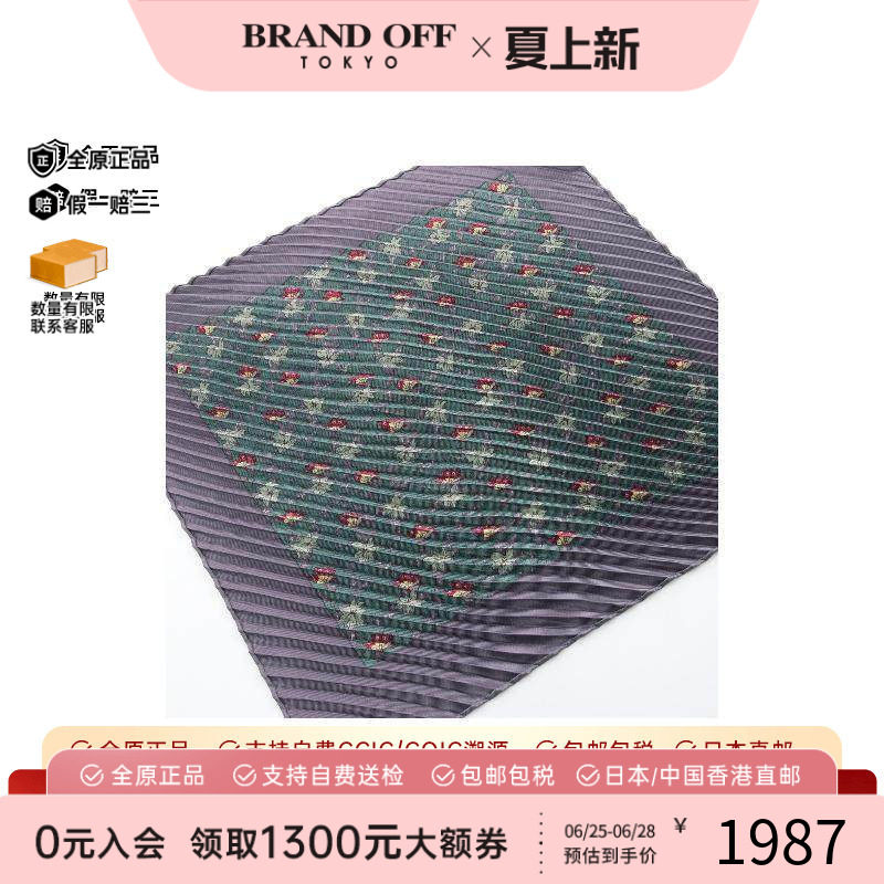 中古Hermes爱马仕围巾/丝巾