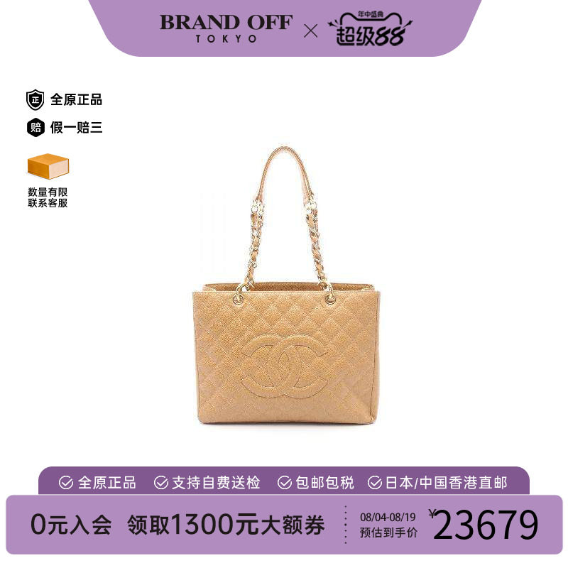 中古Chanel香奈儿托特包