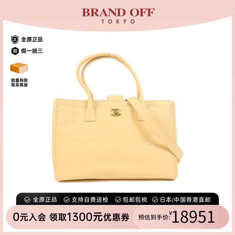 中古Chanel香奈儿斜挎包
