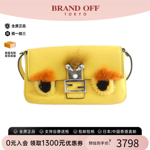 中古FENDI芬迪女包斜挎包