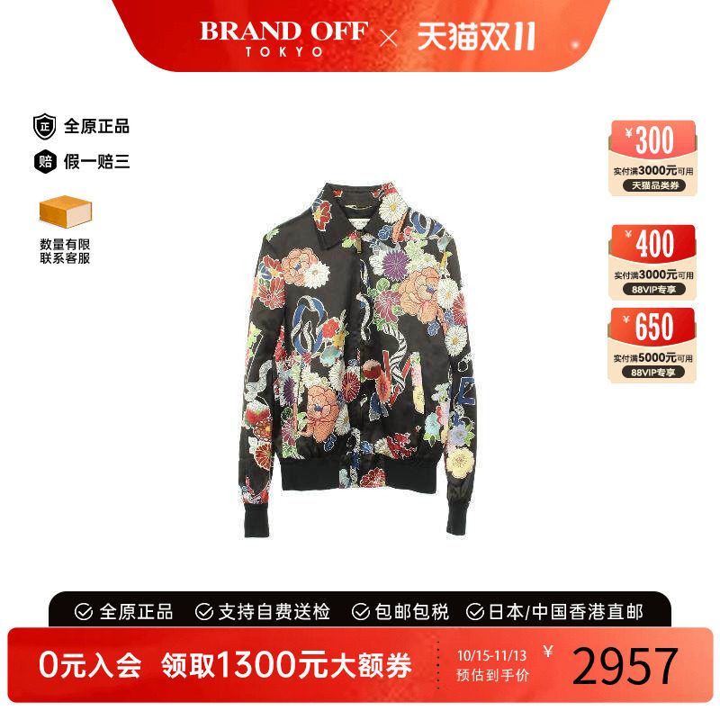 中古YSL圣罗兰外套メンズ尼龙