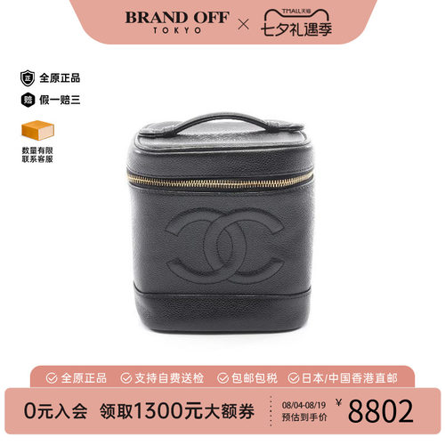 中古Chanel香奈儿手提包