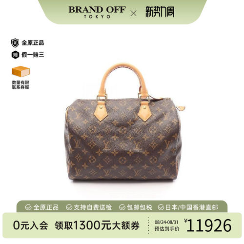 中古LV路易威登手提包レディース