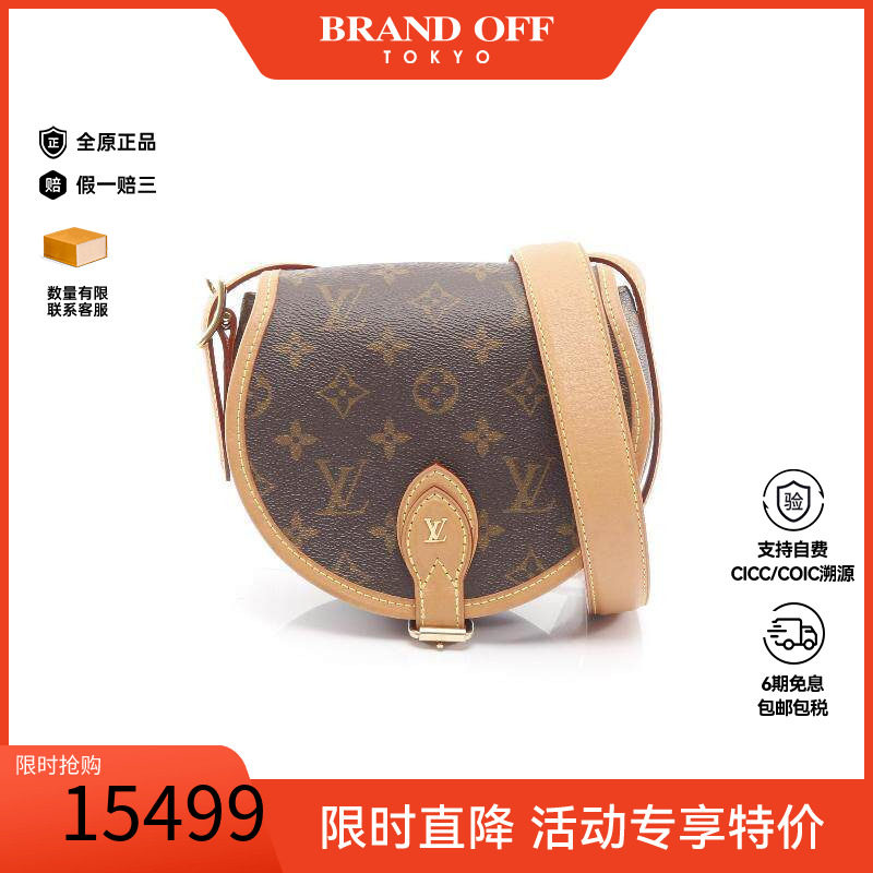 中古LV路易威登斜挎包レディース