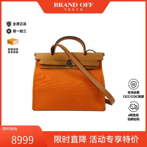 中古Hermes爱马仕斜挎包