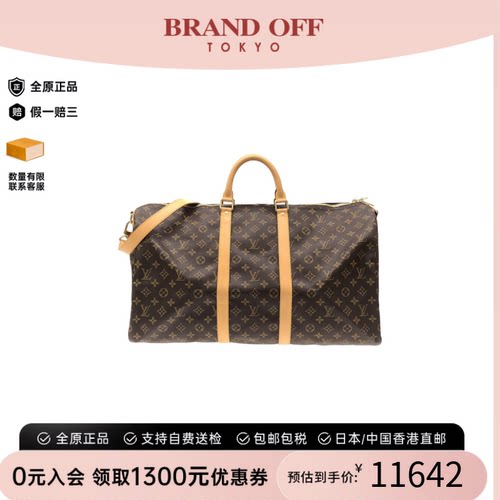 中古LV路易威登手提斜挎包