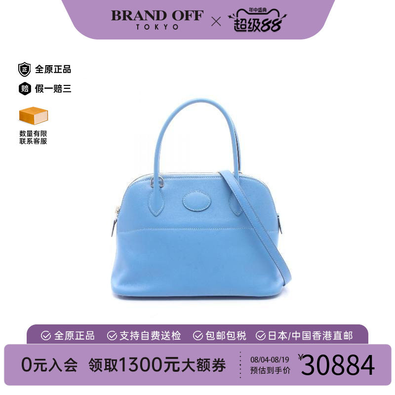 中古Hermes爱马仕手提包
