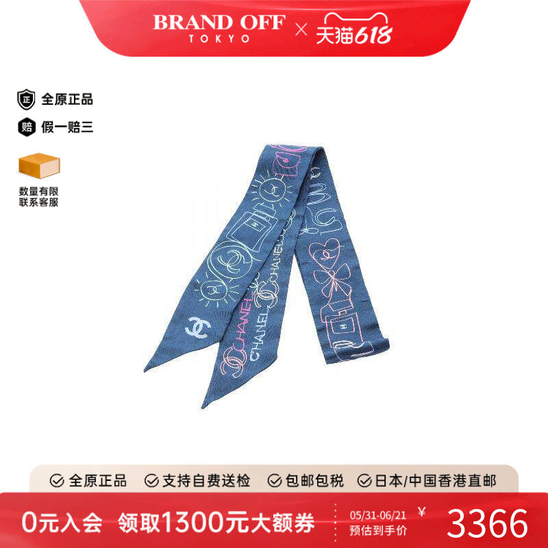 中古Chanel香奈儿女A级95新scarf围巾丝绸围巾/丝巾蓝色