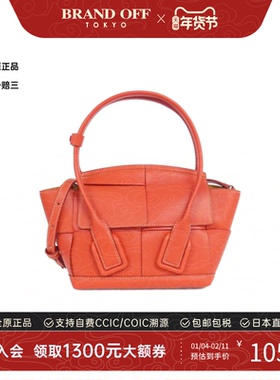 中古BV女包A级95新600606 VMAP1 Bags编织包小牛皮斜挎包BRANDOFF