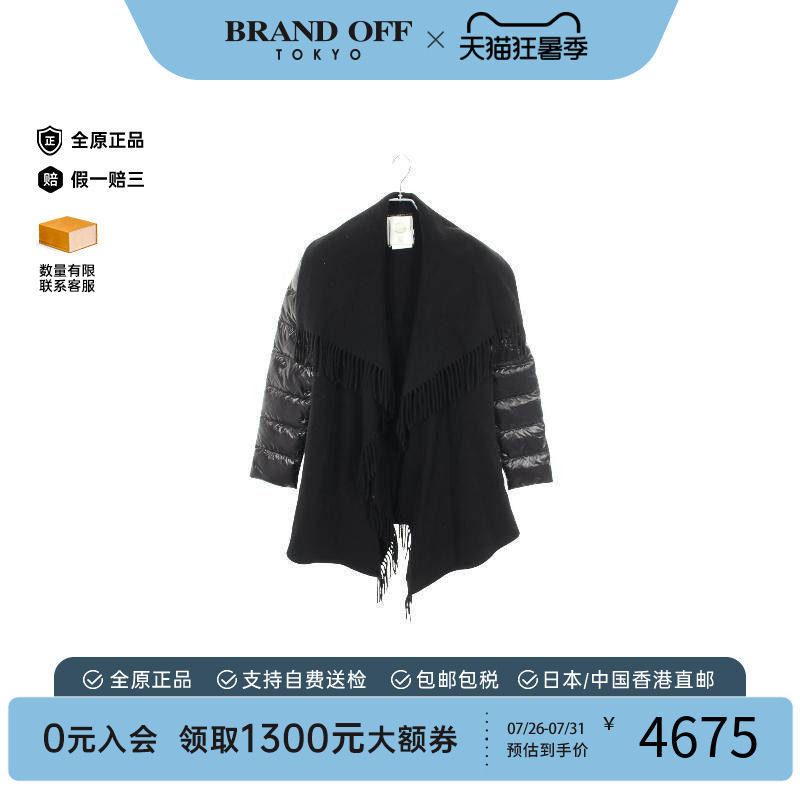 中古Moncler盟可睐外套
