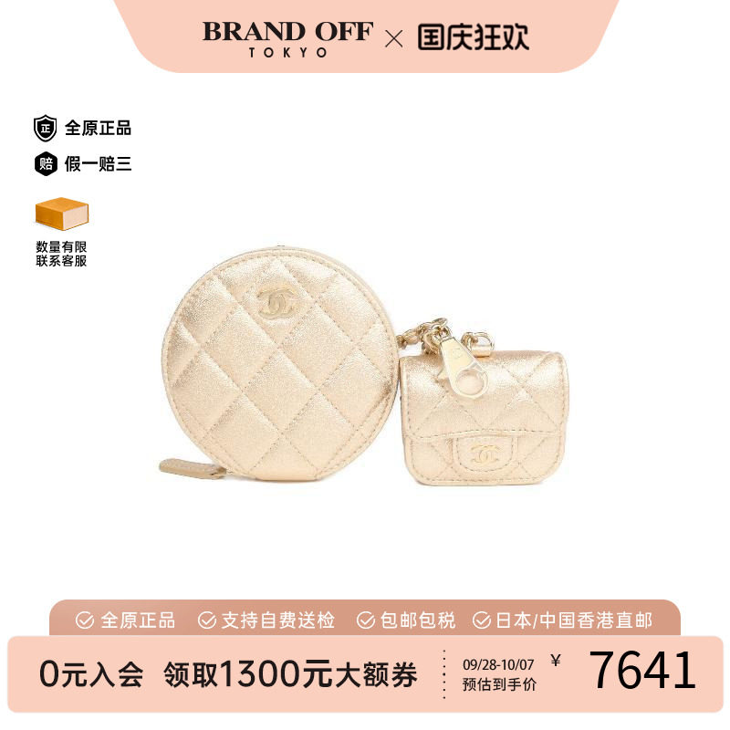中古Chanel香奈儿零钱包