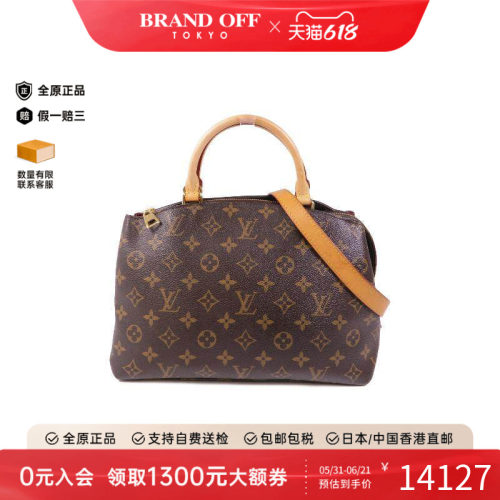 中古LV路易威登斜挎包レディース