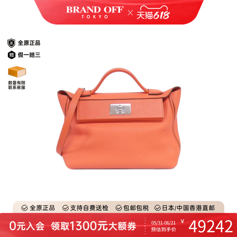中古Hermes爱马仕红色单肩手提包