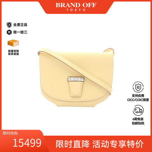 中古Hermes爱马仕斜挎包