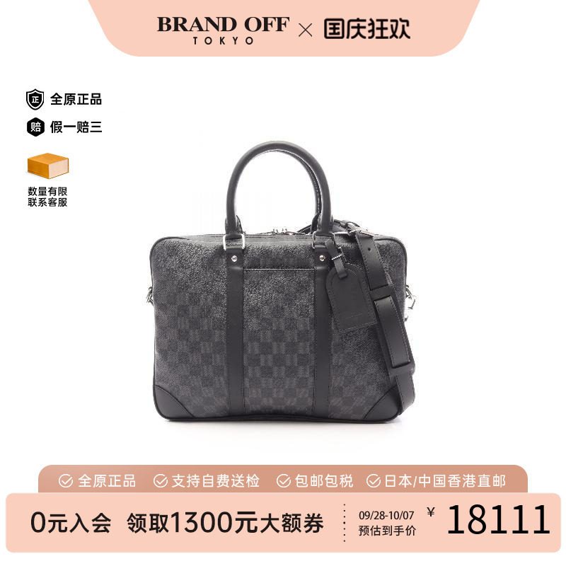 中古LV路易威登斜挎包メンズ