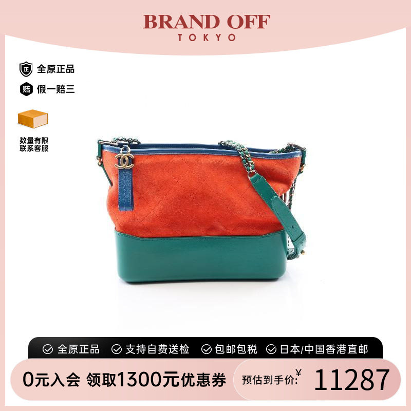 中古Chanel香奈儿单肩包
