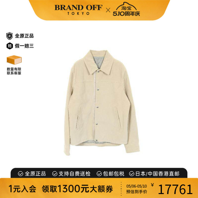 中古Dior迪奥男A级95新Jacket夹克外套牛皮外套浅褐色BRANDOFF
