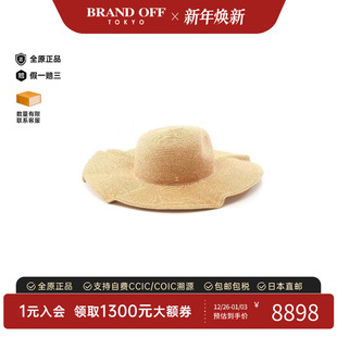 中古Chanel香奈儿女A级95新hat帽子编织品帽子浅褐色正品 BRANDOFF