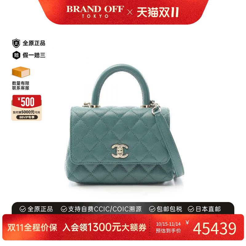 中古Chanel香奈儿斜挎包