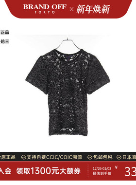 中古LV路易威登女S级99新Cut and sew针织布帆布上衣黑色BRANDOFF