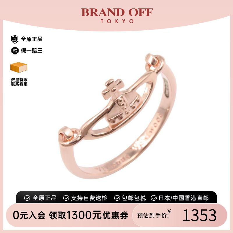 中古VivienneWestwood薇薇安