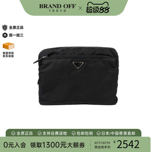 中古Prada普拉达手拿包