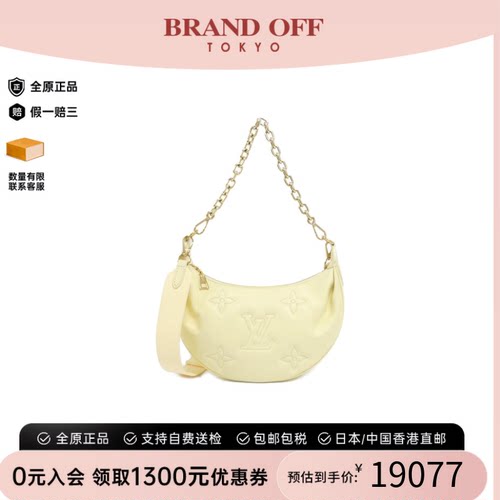 中古LV路易威登斜挎包女包