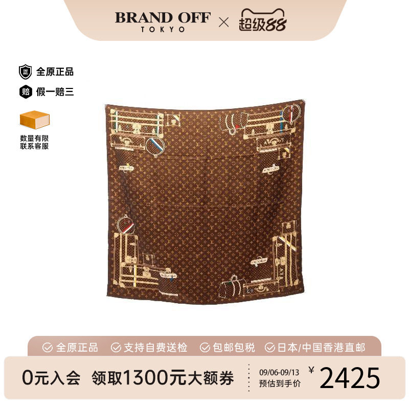中古LV路易威登围巾/丝巾