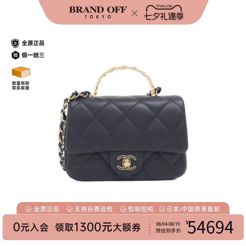 中古CHANEL香奈儿羊皮手提女包