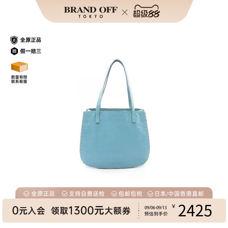中古MiuMiu缪缪手提包
