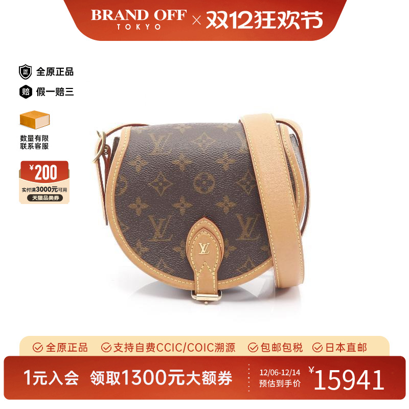 中古LV路易威登斜挎包レディース